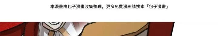 Thời Kỳ Tận Thế Chapter 95 - Trang 2