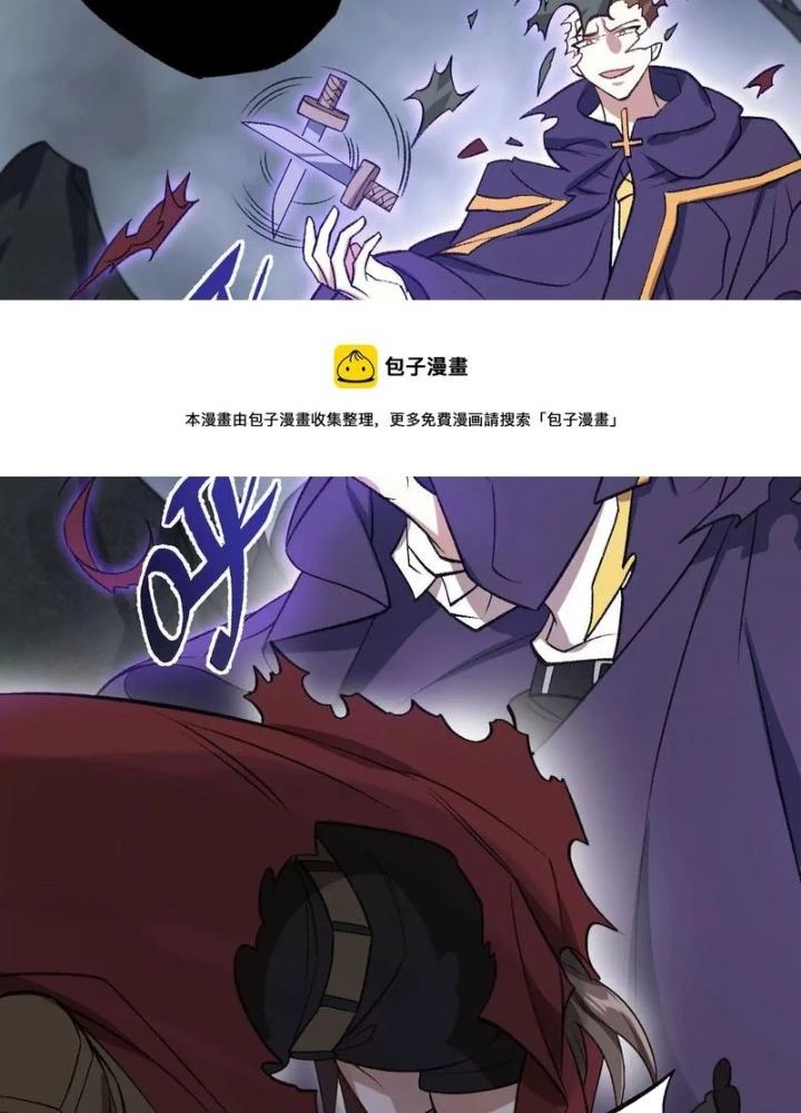 Thời Kỳ Tận Thế Chapter 96 - Trang 2