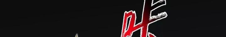 Thời Kỳ Tận Thế Chapter 96 - Trang 2