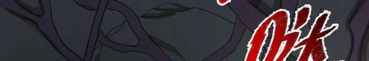Thời Kỳ Tận Thế Chapter 96 - Trang 2