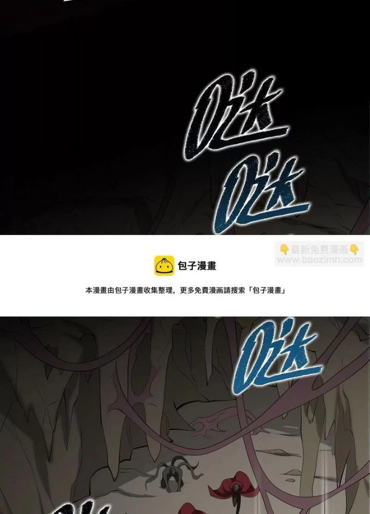 Thời Kỳ Tận Thế Chapter 97 - Trang 2