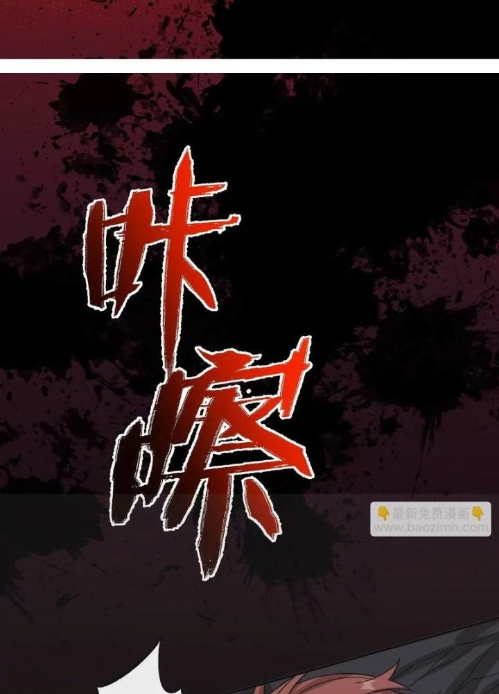 Thời Kỳ Tận Thế Chapter 98 - Trang 2
