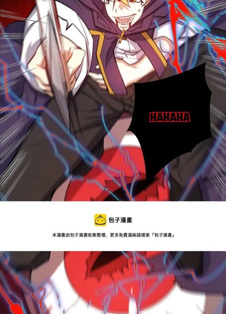 Thời Kỳ Tận Thế Chapter 98 - Trang 2