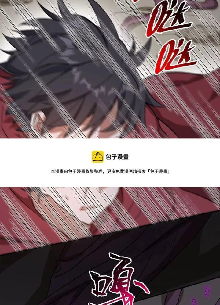 Thời Kỳ Tận Thế Chapter 98 - Trang 2