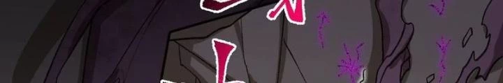 Thời Kỳ Tận Thế Chapter 98 - Trang 2