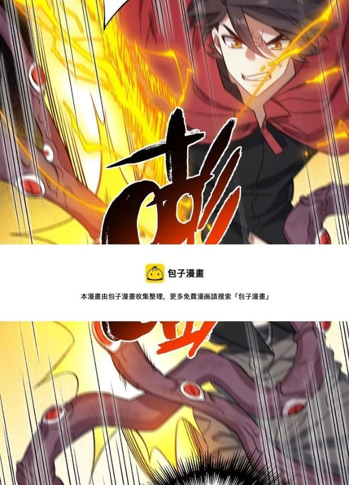 Thời Kỳ Tận Thế Chapter 98 - Trang 2