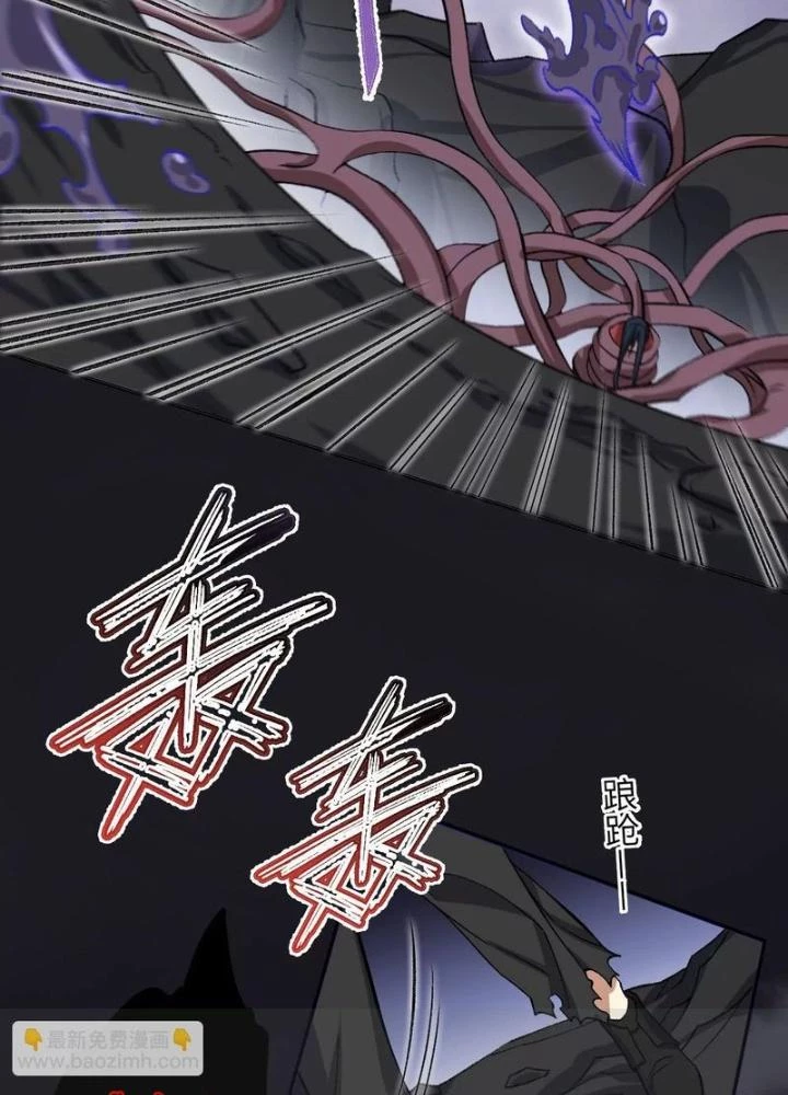 Thời Kỳ Tận Thế Chapter 99 - Trang 2