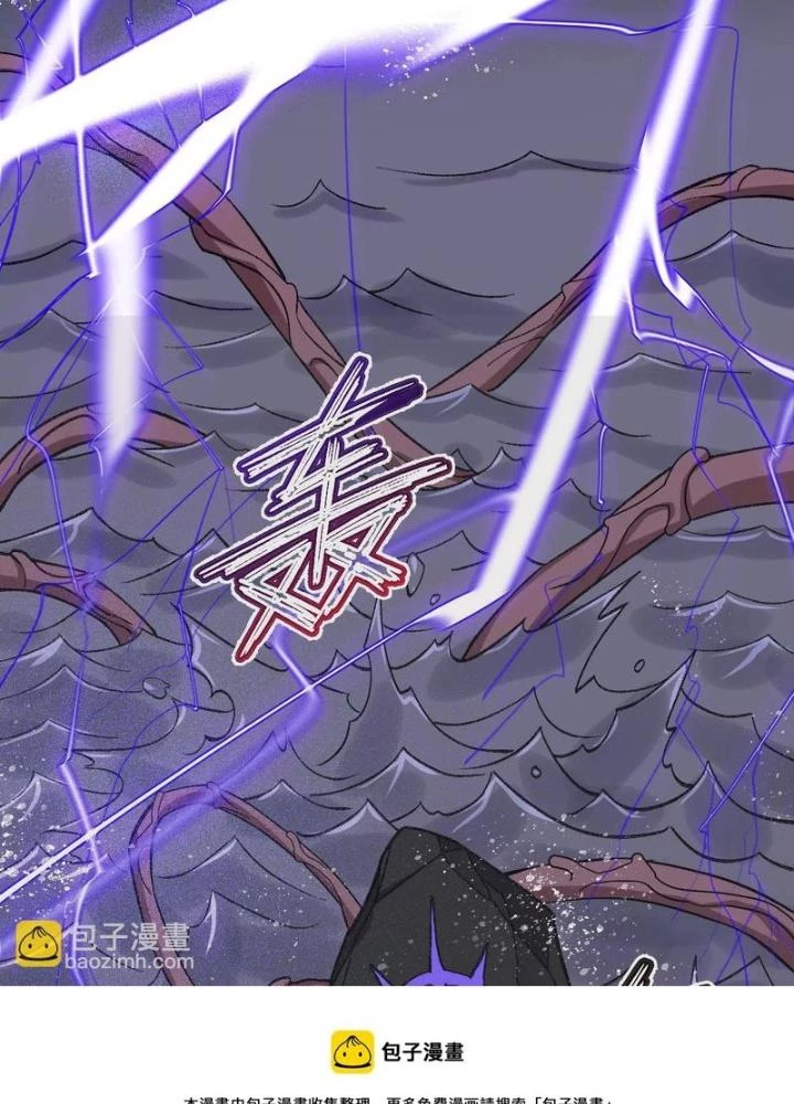 Thời Kỳ Tận Thế Chapter 99 - Trang 2