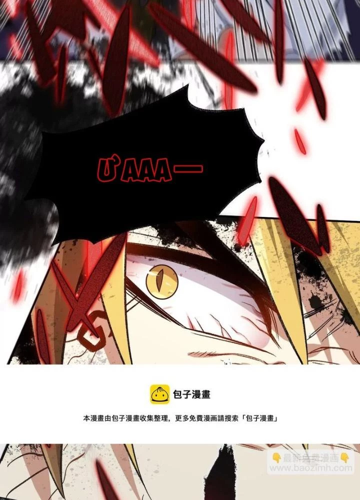 Thời Kỳ Tận Thế Chapter 99 - Trang 2