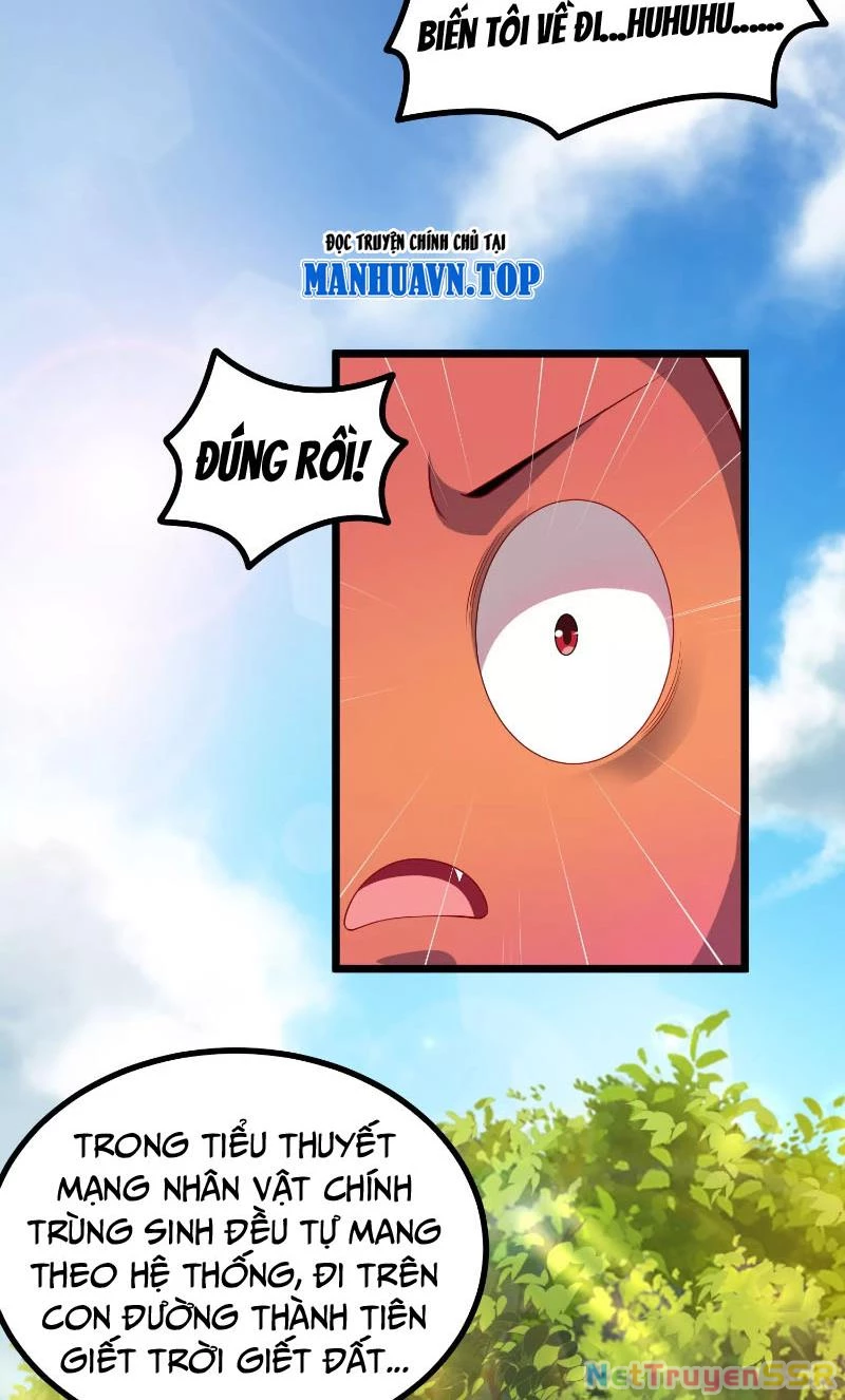 Thôn Phệ Đi, Đại Chùy Hoa Chapter 1 - Trang 2