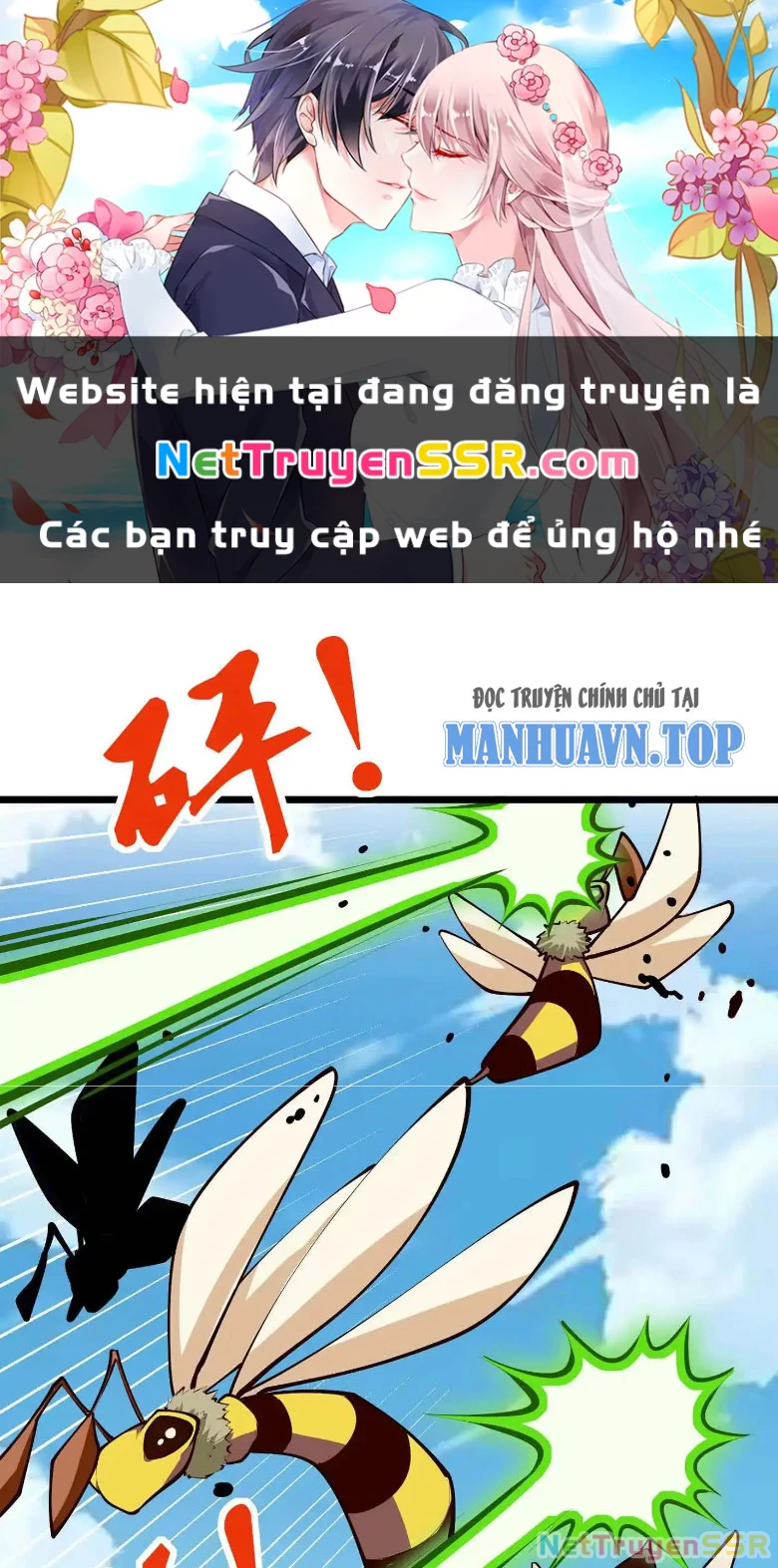 Thôn Phệ Đi, Đại Chùy Hoa Chapter 11 - Trang 2