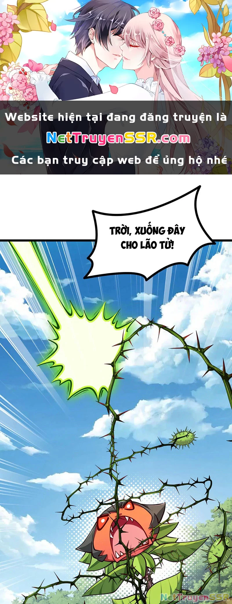 Thôn Phệ Đi, Đại Chùy Hoa Chapter 12 - Trang 2