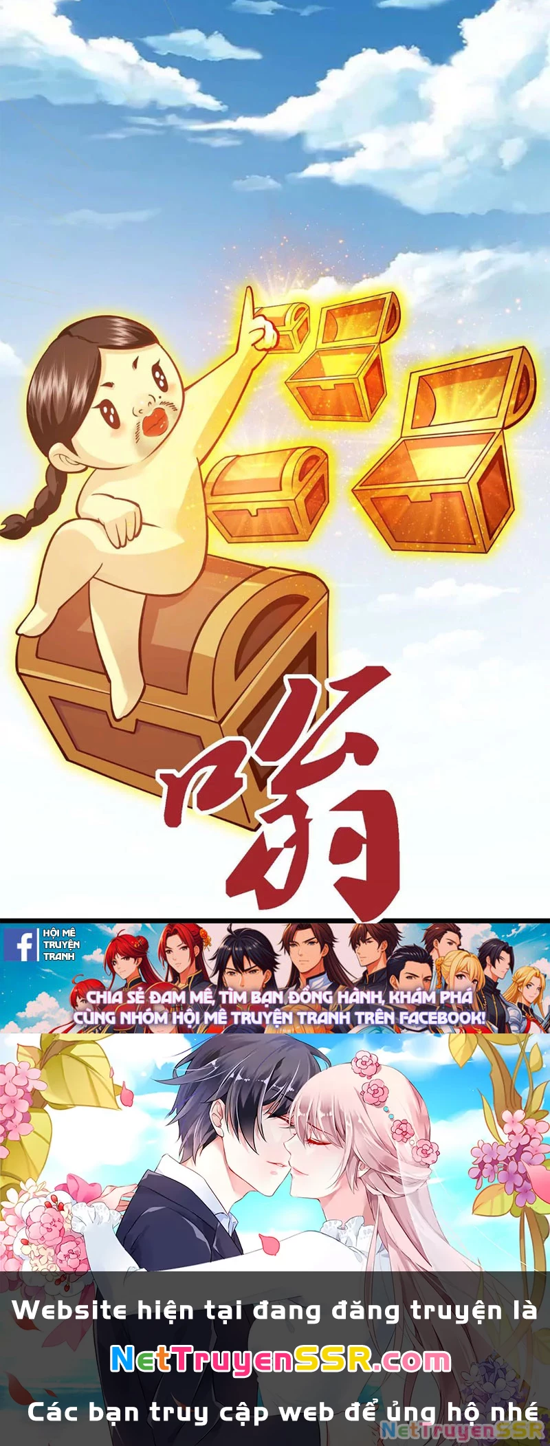 Thôn Phệ Đi, Đại Chùy Hoa Chapter 14 - Trang 2