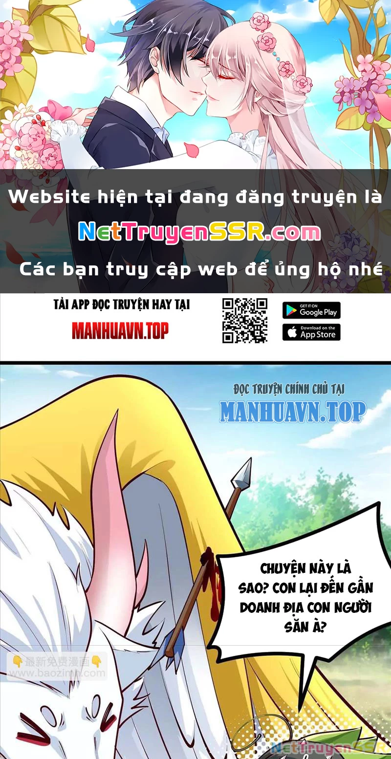 Thôn Phệ Đi, Đại Chùy Hoa Chapter 16 - Trang 2