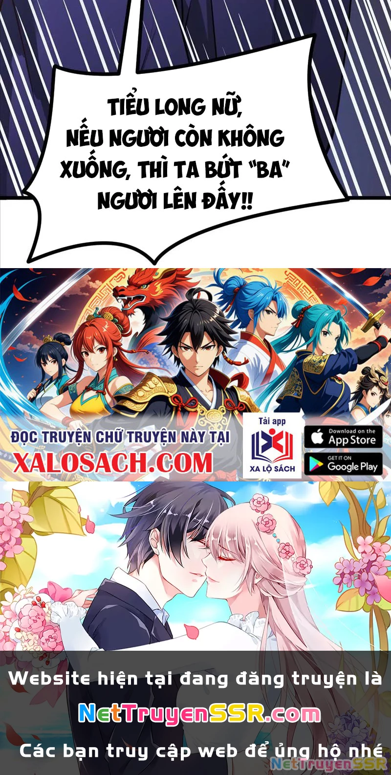 Thôn Phệ Đi, Đại Chùy Hoa Chapter 16 - Trang 2