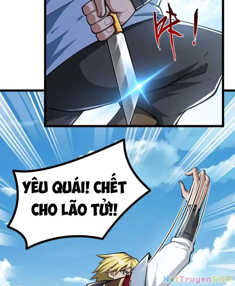 Thôn Phệ Đi, Đại Chùy Hoa Chapter 19 - Trang 2