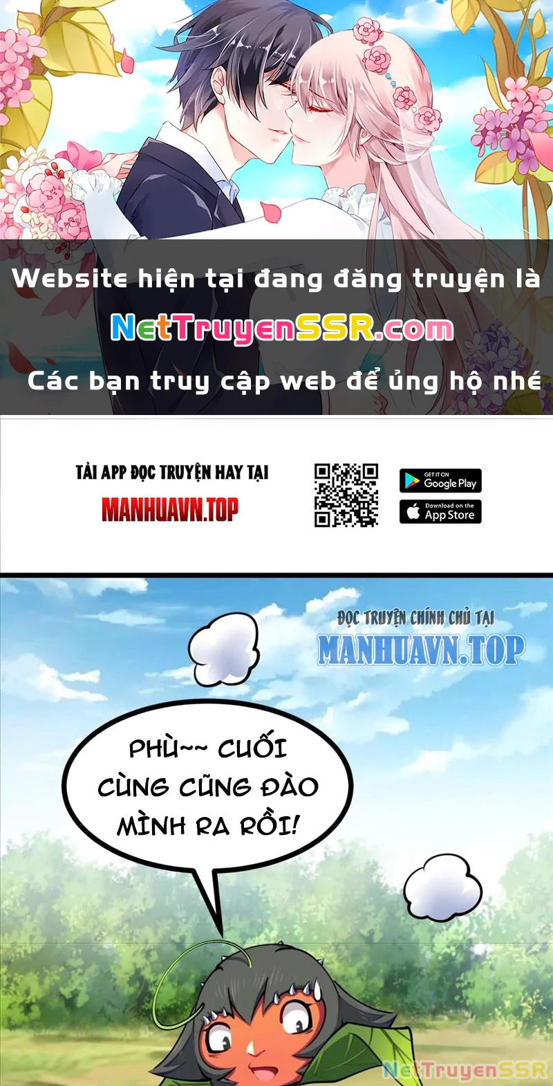 Thôn Phệ Đi, Đại Chùy Hoa Chapter 22 - Trang 2