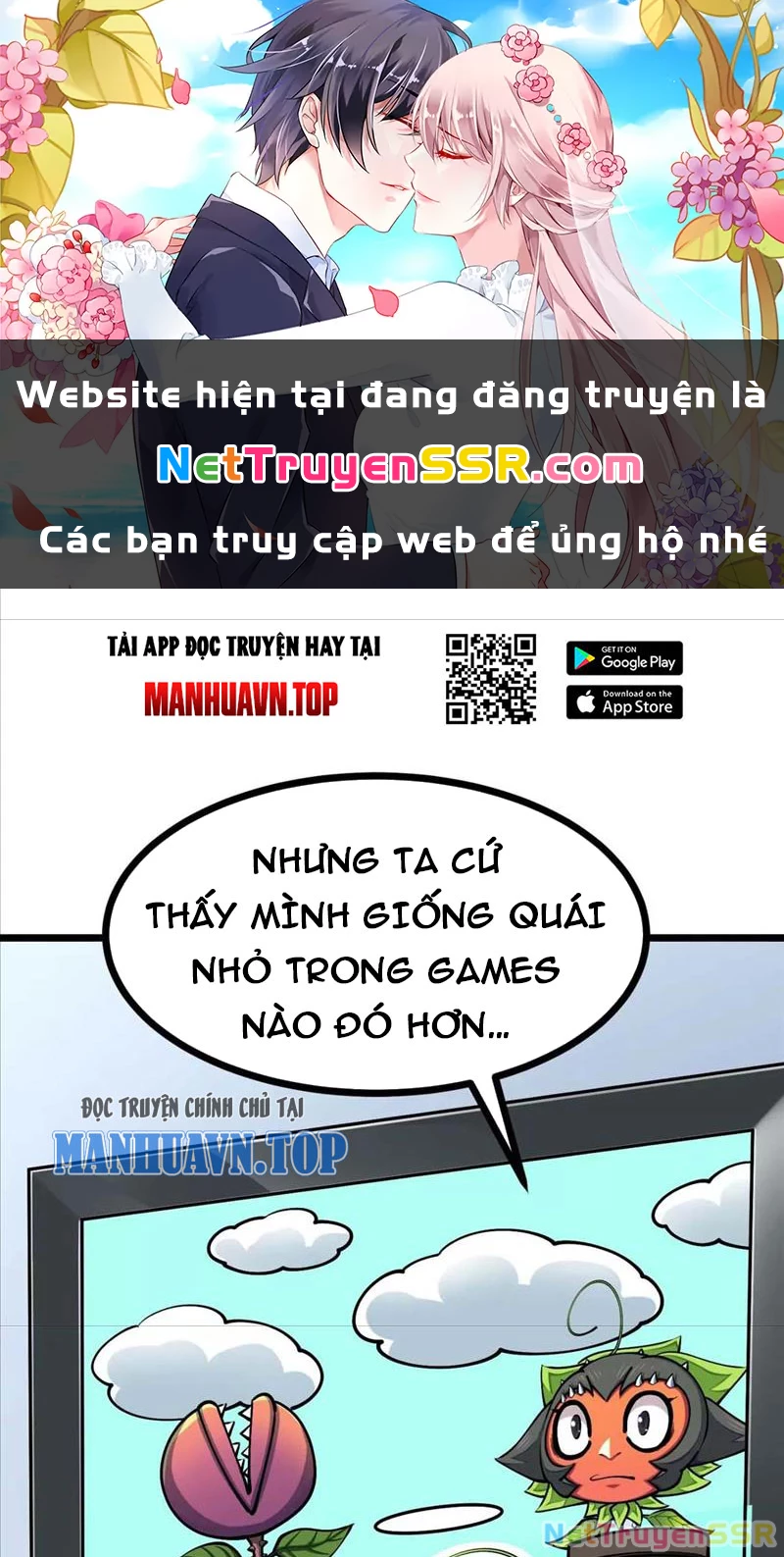 Thôn Phệ Đi, Đại Chùy Hoa Chapter 23 - Trang 2