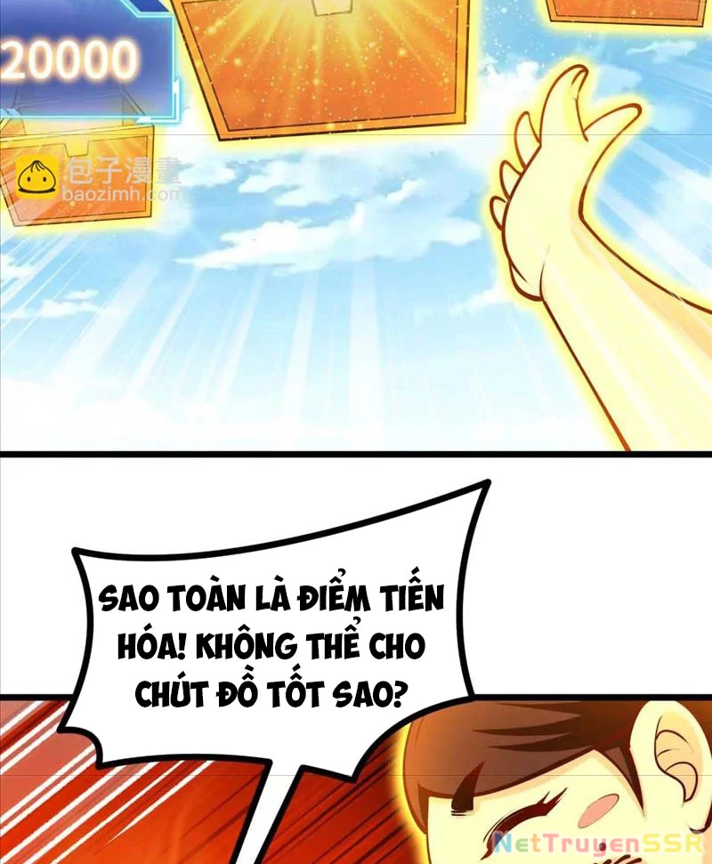 Thôn Phệ Đi, Đại Chùy Hoa Chapter 23 - Trang 2