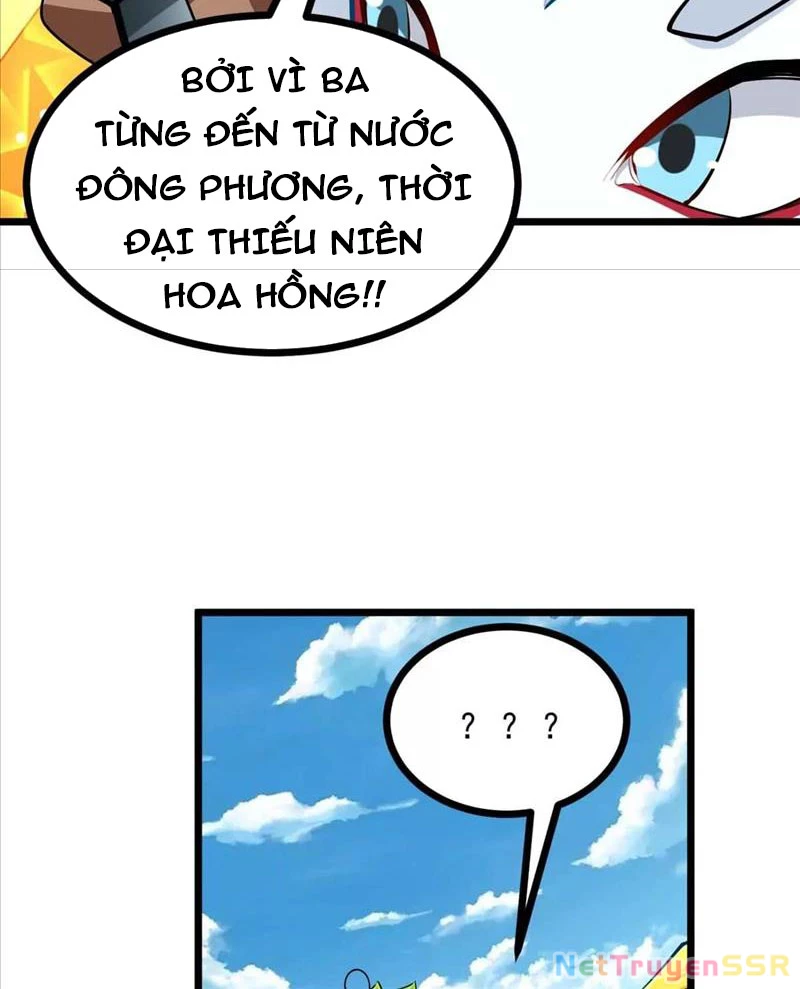 Thôn Phệ Đi, Đại Chùy Hoa Chapter 23 - Trang 2