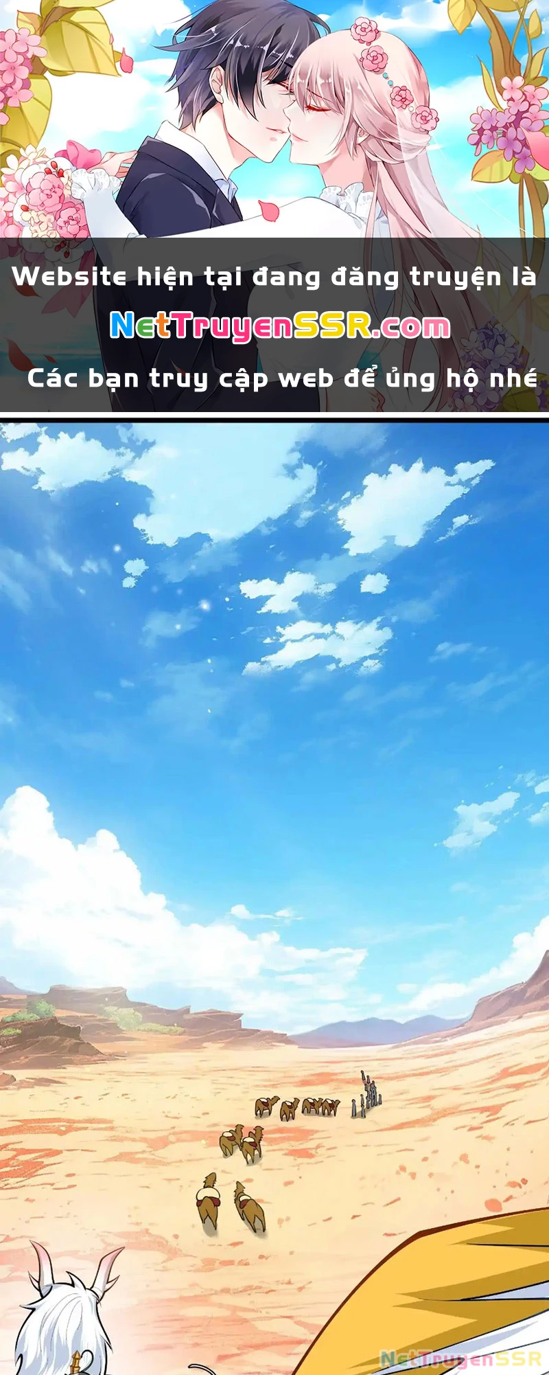 Thôn Phệ Đi, Đại Chùy Hoa Chapter 24 - Trang 2