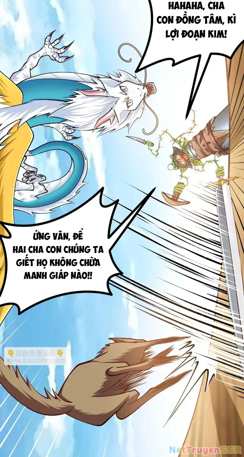 Thôn Phệ Đi, Đại Chùy Hoa Chapter 26 - Trang 2