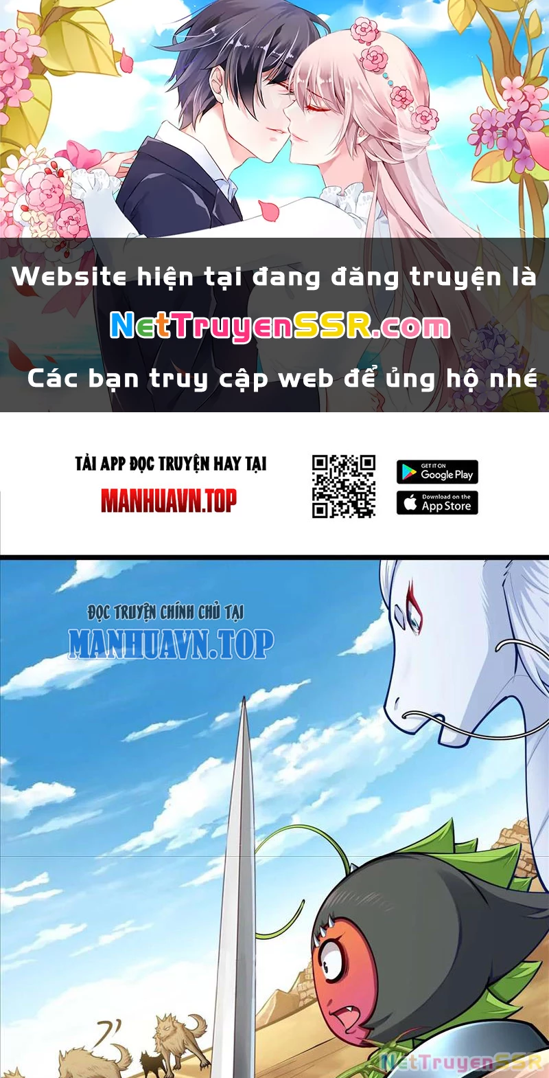 Thôn Phệ Đi, Đại Chùy Hoa Chapter 28 - Trang 2