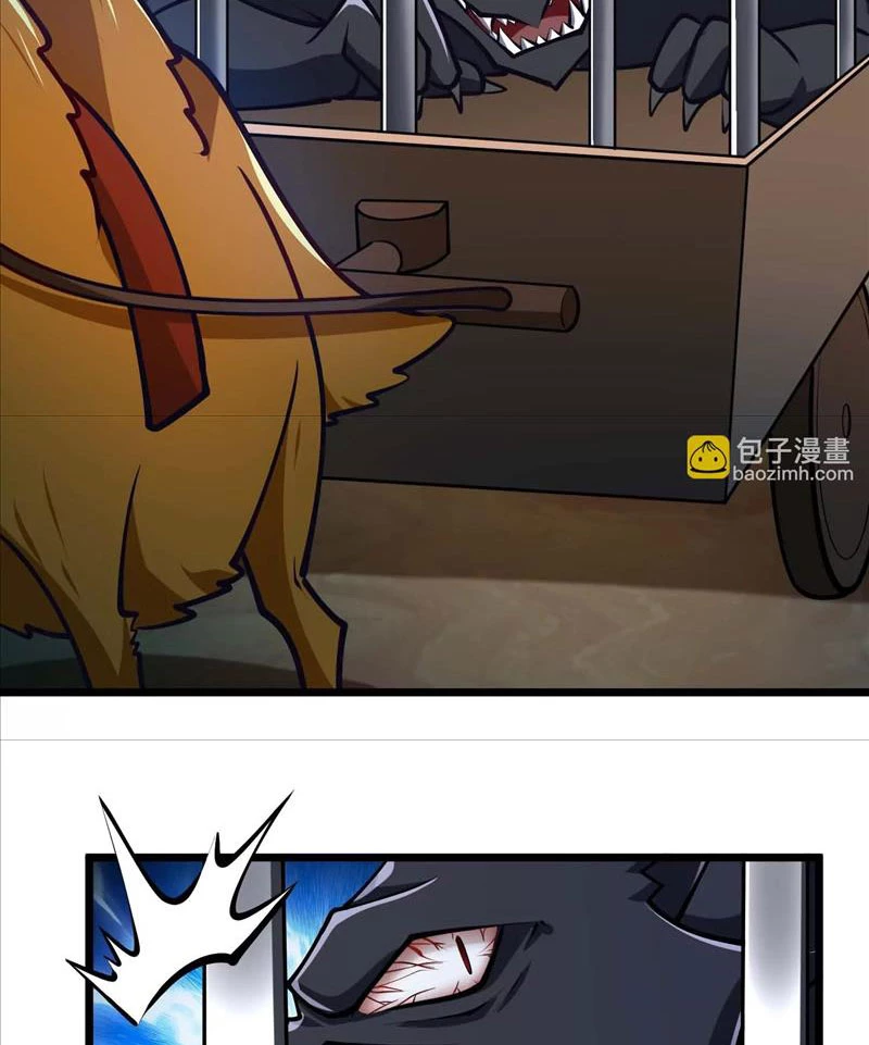 Thôn Phệ Đi, Đại Chùy Hoa Chapter 40 - Trang 2