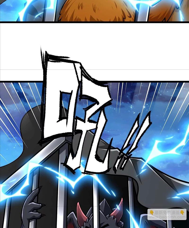 Thôn Phệ Đi, Đại Chùy Hoa Chapter 40 - Trang 2