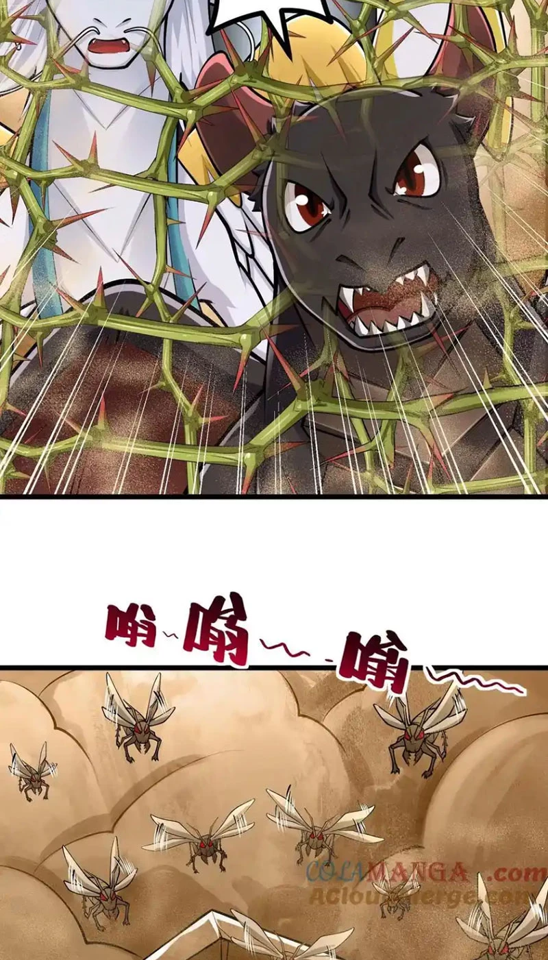 Thôn Phệ Đi, Đại Chùy Hoa Chapter 41 - Trang 2