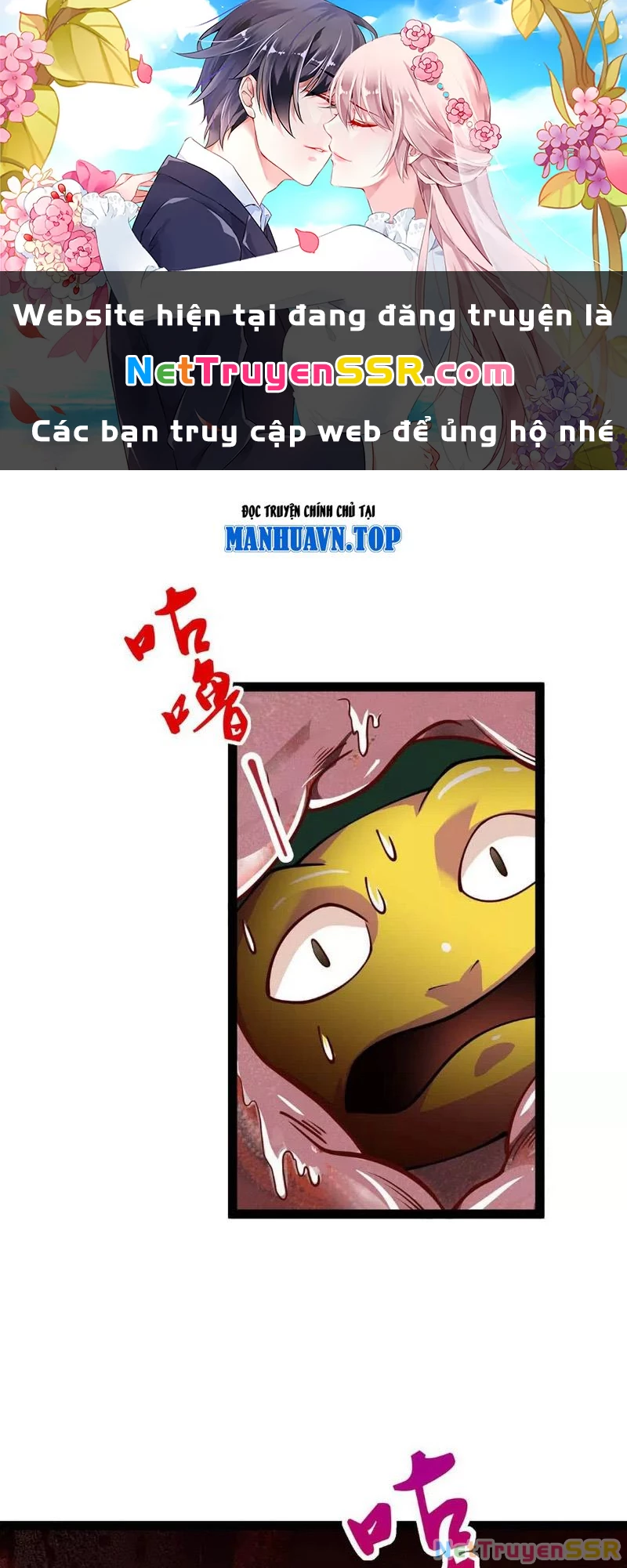 Thôn Phệ Đi, Đại Chùy Hoa Chapter 5 - Trang 2