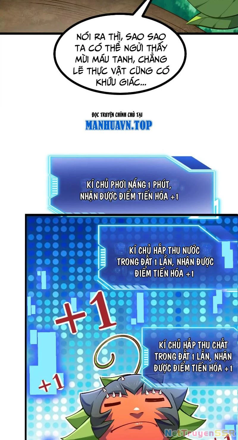 Thôn Phệ Đi, Đại Chùy Hoa Chapter 6 - Trang 2