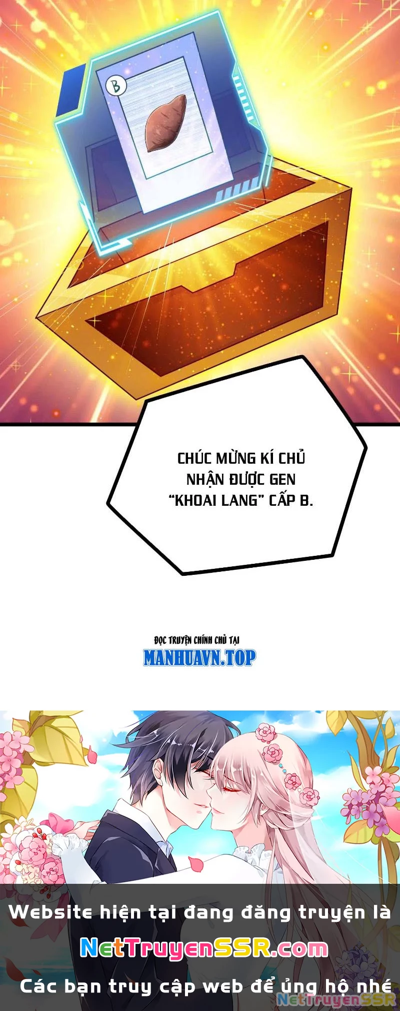 Thôn Phệ Đi, Đại Chùy Hoa Chapter 6 - Trang 2