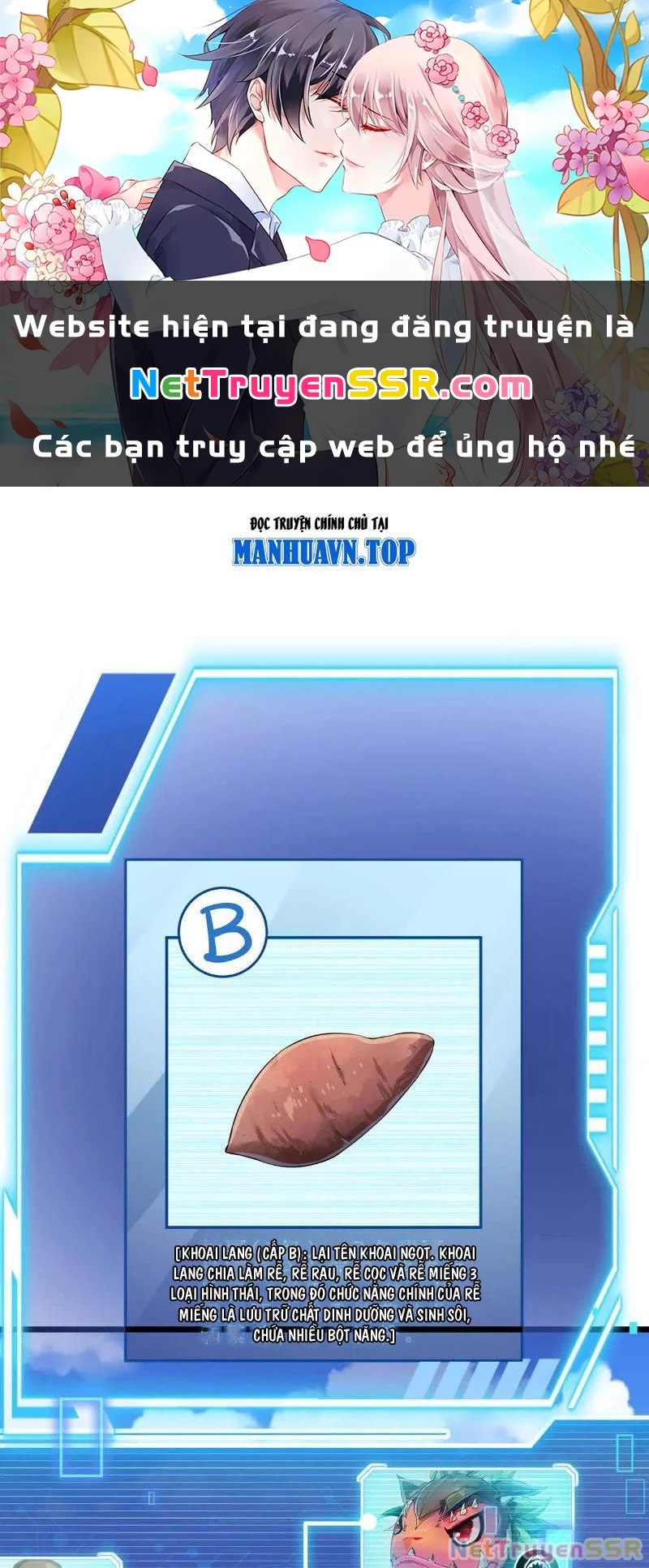 Thôn Phệ Đi, Đại Chùy Hoa Chapter 7 - Trang 2