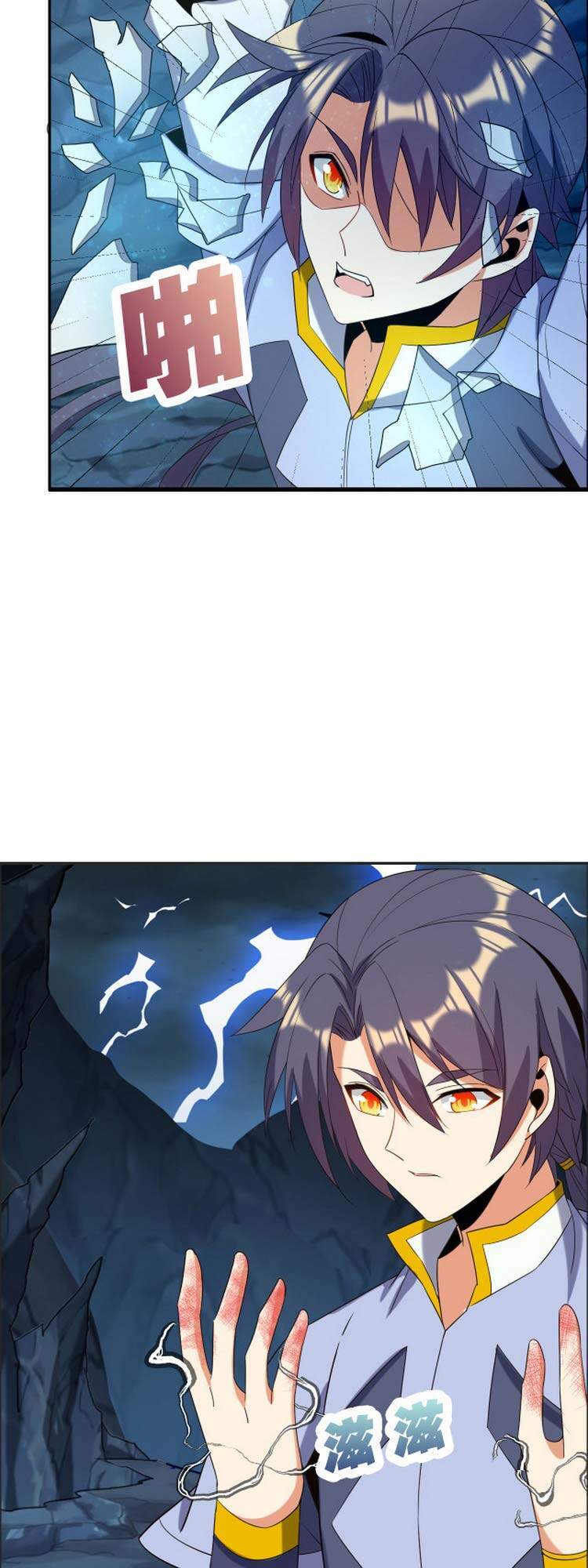 Thôn Phệ Một Thế Giới Tu Tiên Chapter 103 - Trang 2