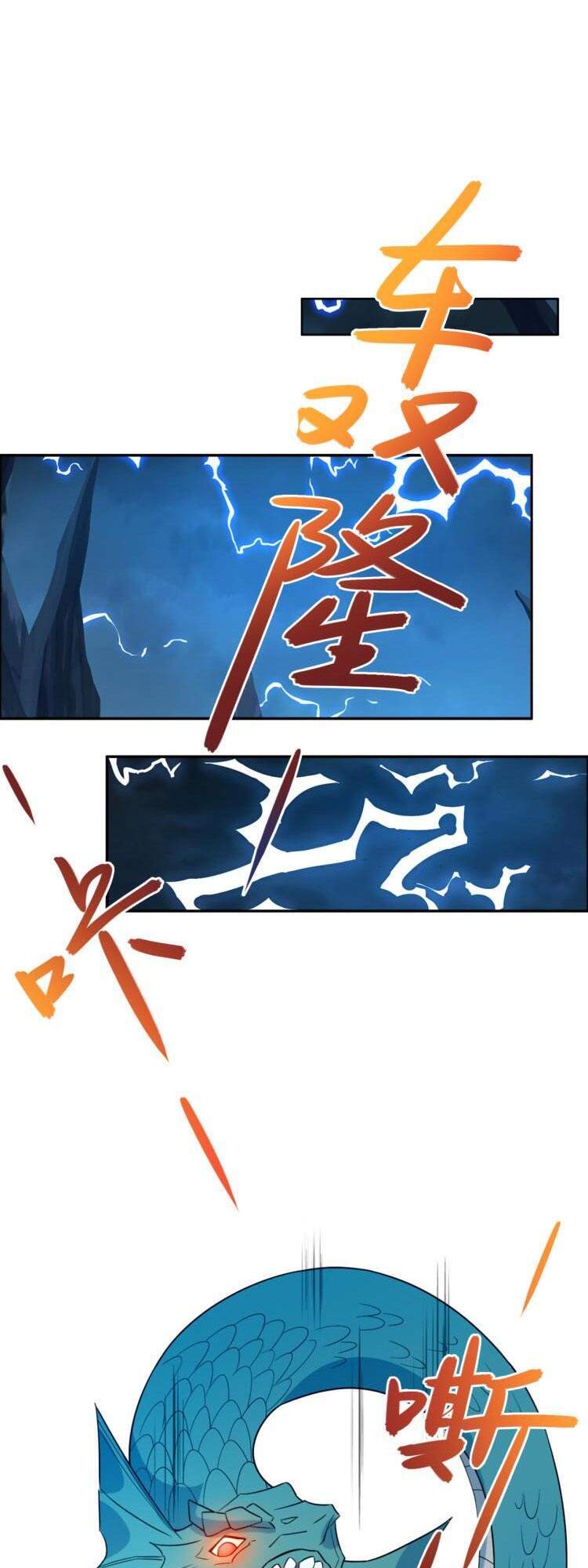 Thôn Phệ Một Thế Giới Tu Tiên Chapter 104 - Trang 2