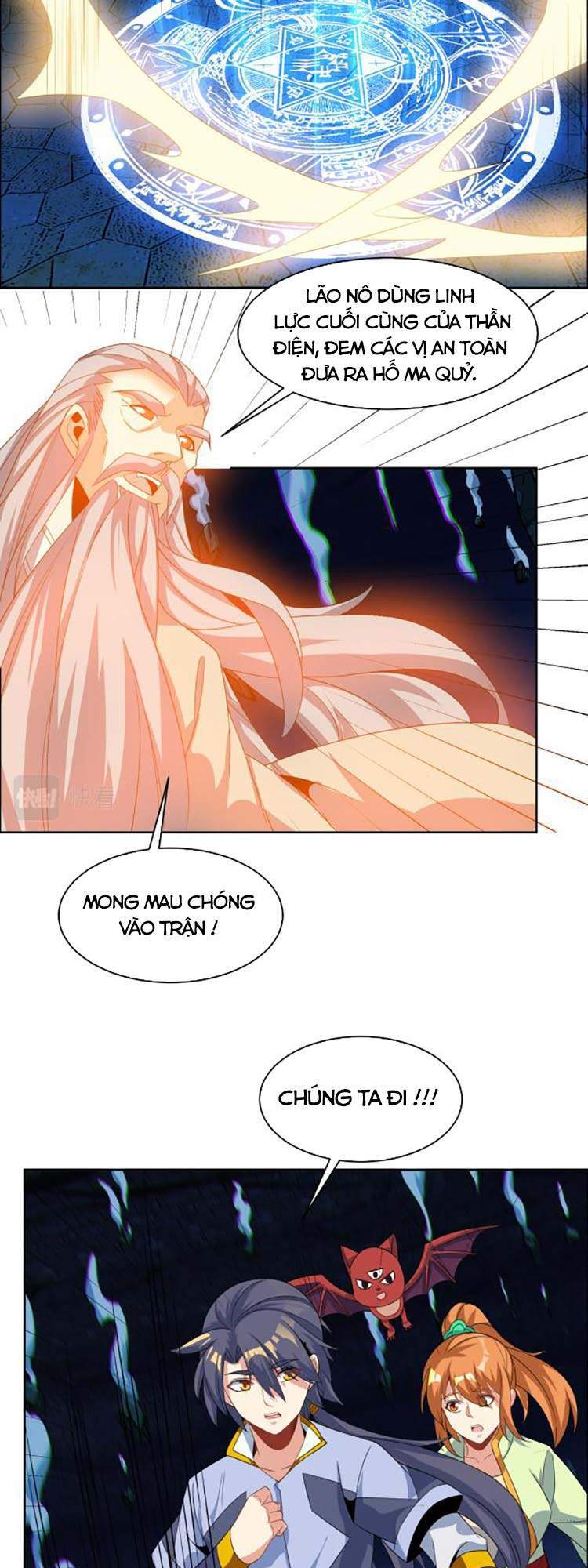 Thôn Phệ Một Thế Giới Tu Tiên Chapter 106 - Trang 2