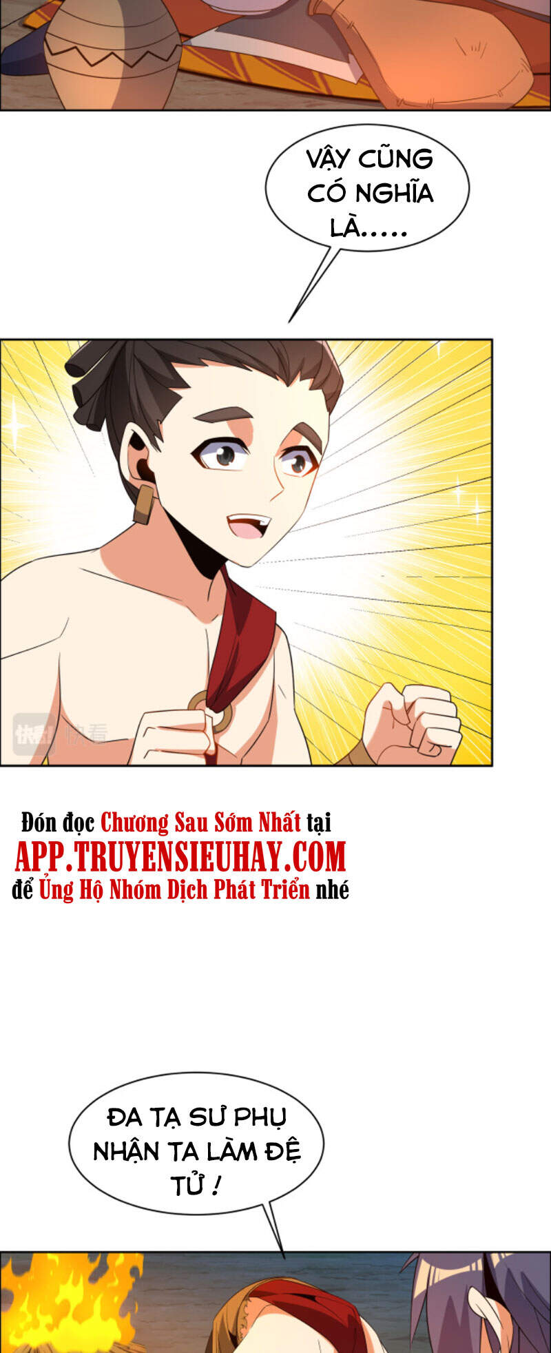 Thôn Phệ Một Thế Giới Tu Tiên Chapter 109 - Trang 2