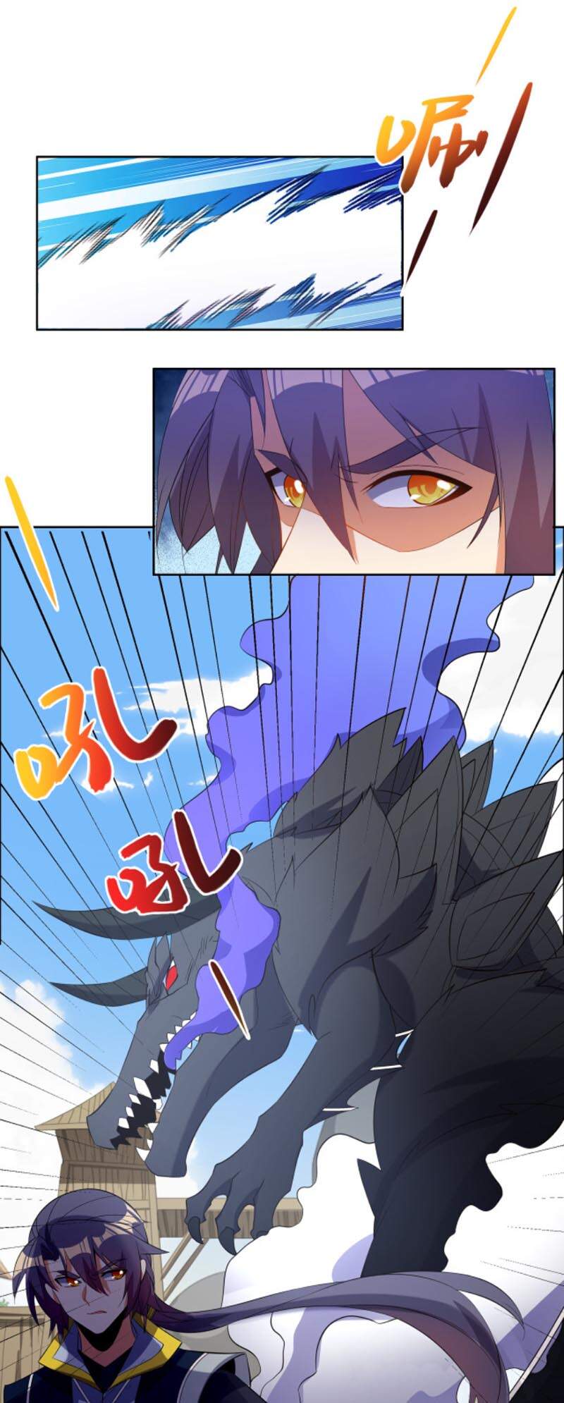 Thôn Phệ Một Thế Giới Tu Tiên Chapter 112 - Trang 2