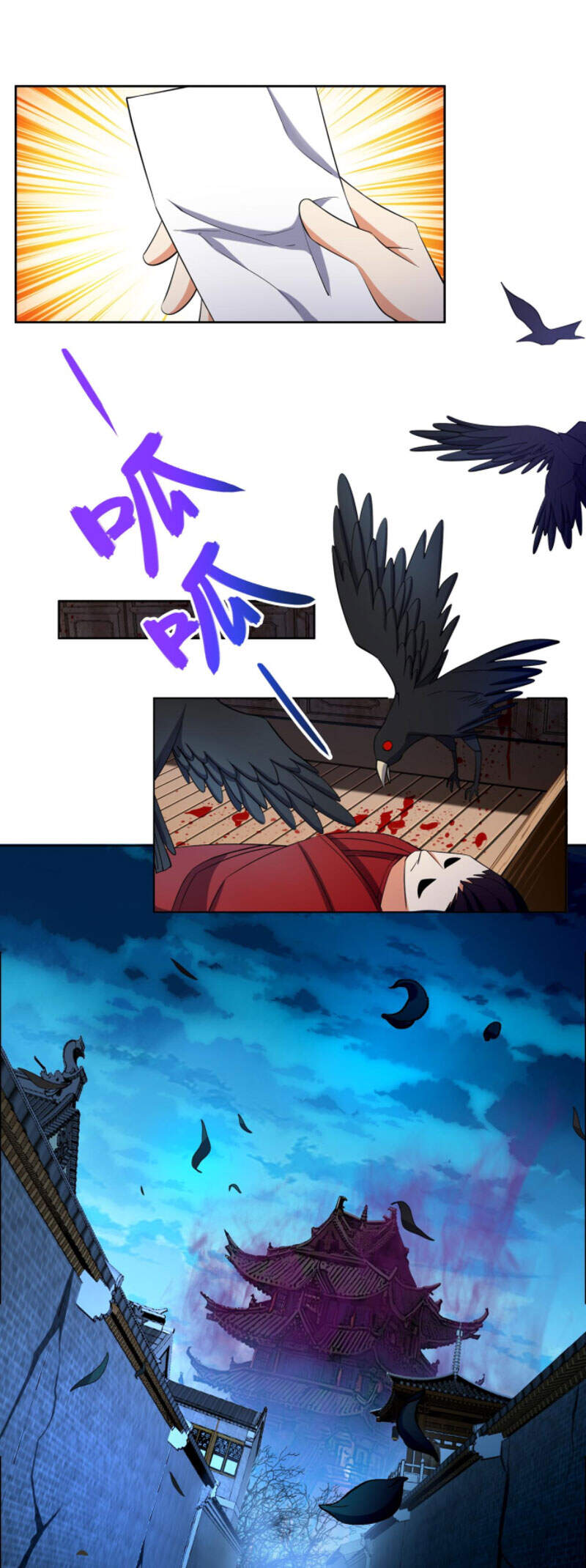 Thôn Phệ Một Thế Giới Tu Tiên Chapter 115 - Trang 2