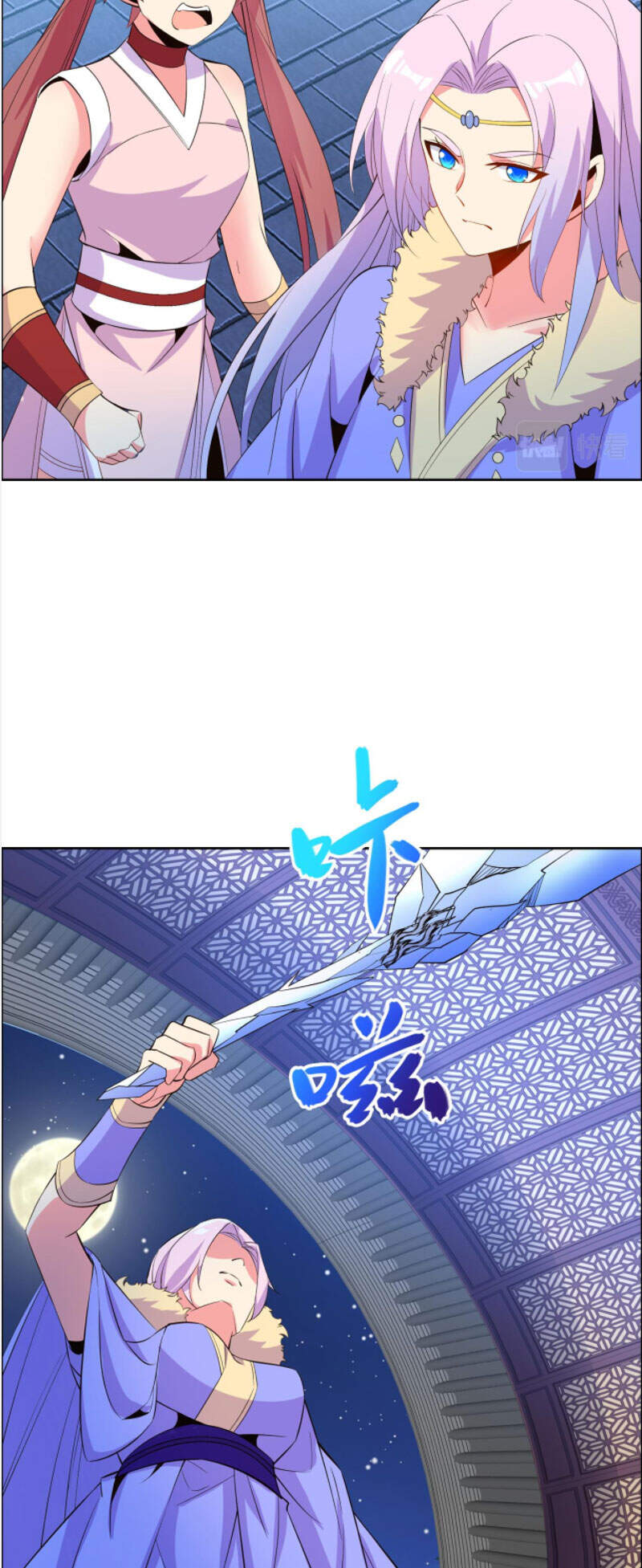 Thôn Phệ Một Thế Giới Tu Tiên Chapter 118 - Trang 2