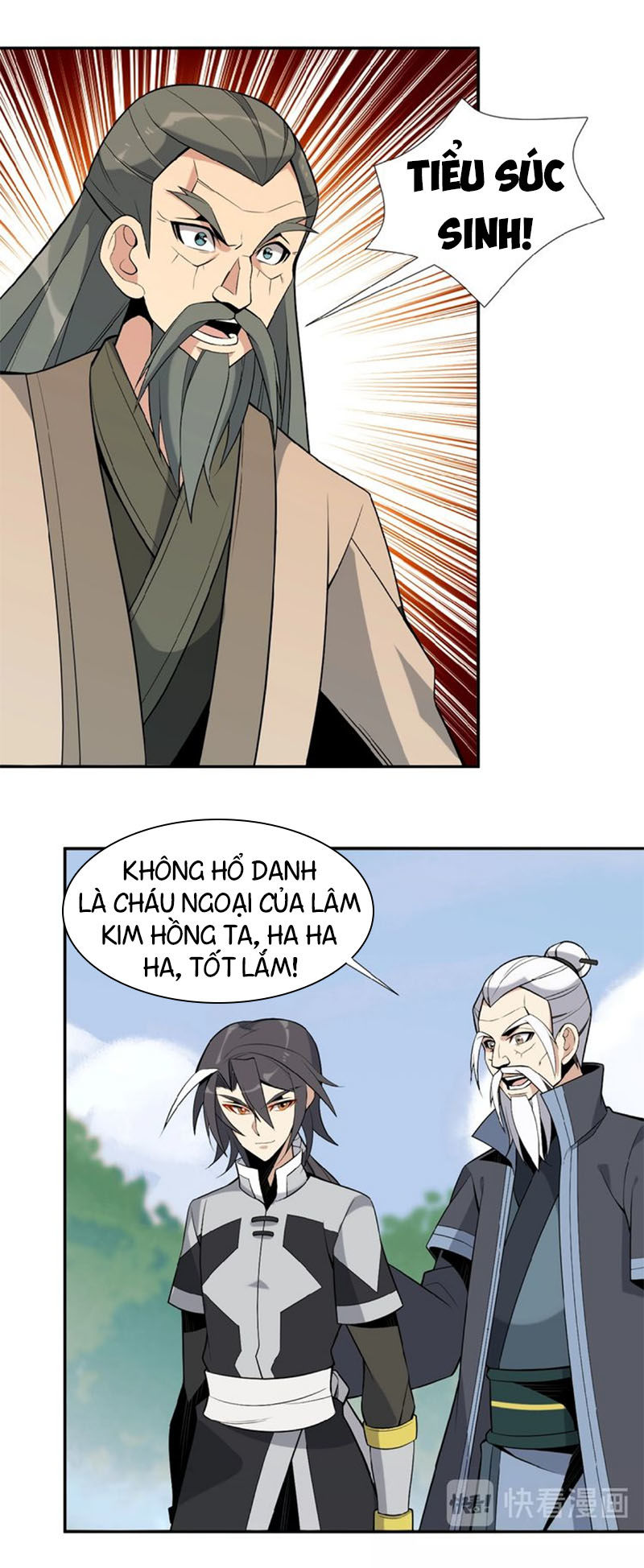 Thôn Phệ Một Thế Giới Tu Tiên Chapter 13 - Trang 2