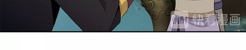 Thôn Phệ Một Thế Giới Tu Tiên Chapter 13 - Trang 2