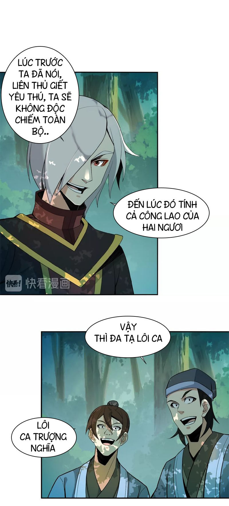 Thôn Phệ Một Thế Giới Tu Tiên Chapter 14 - Trang 2