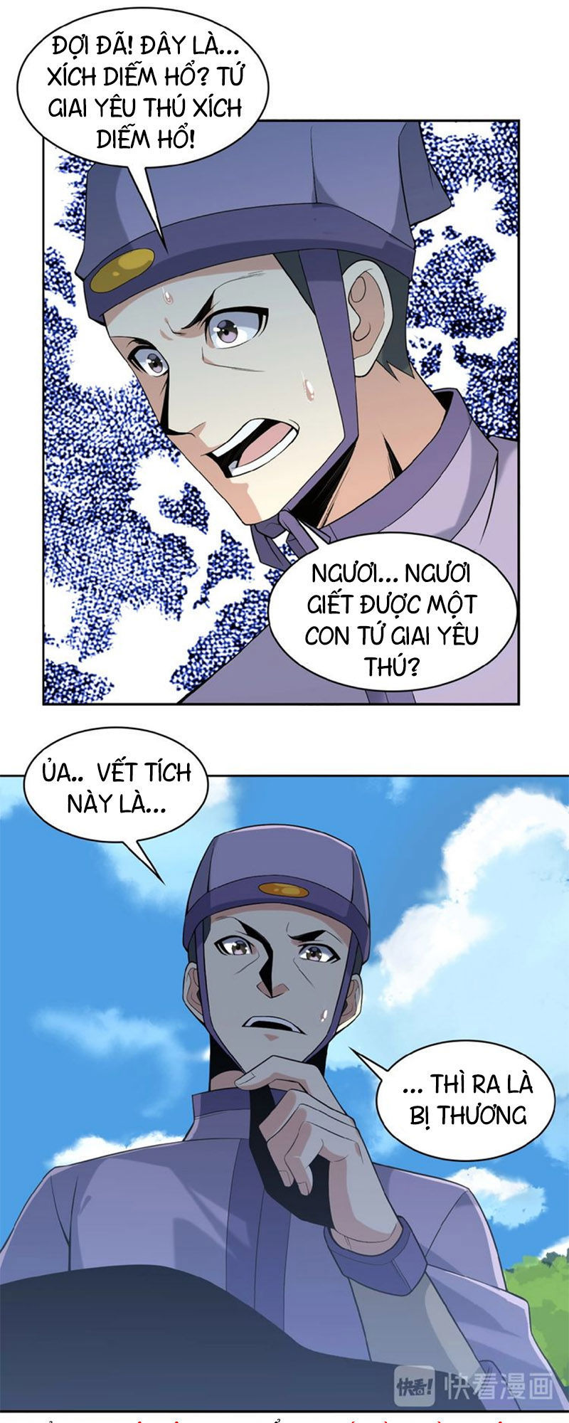 Thôn Phệ Một Thế Giới Tu Tiên Chapter 15 - Trang 2