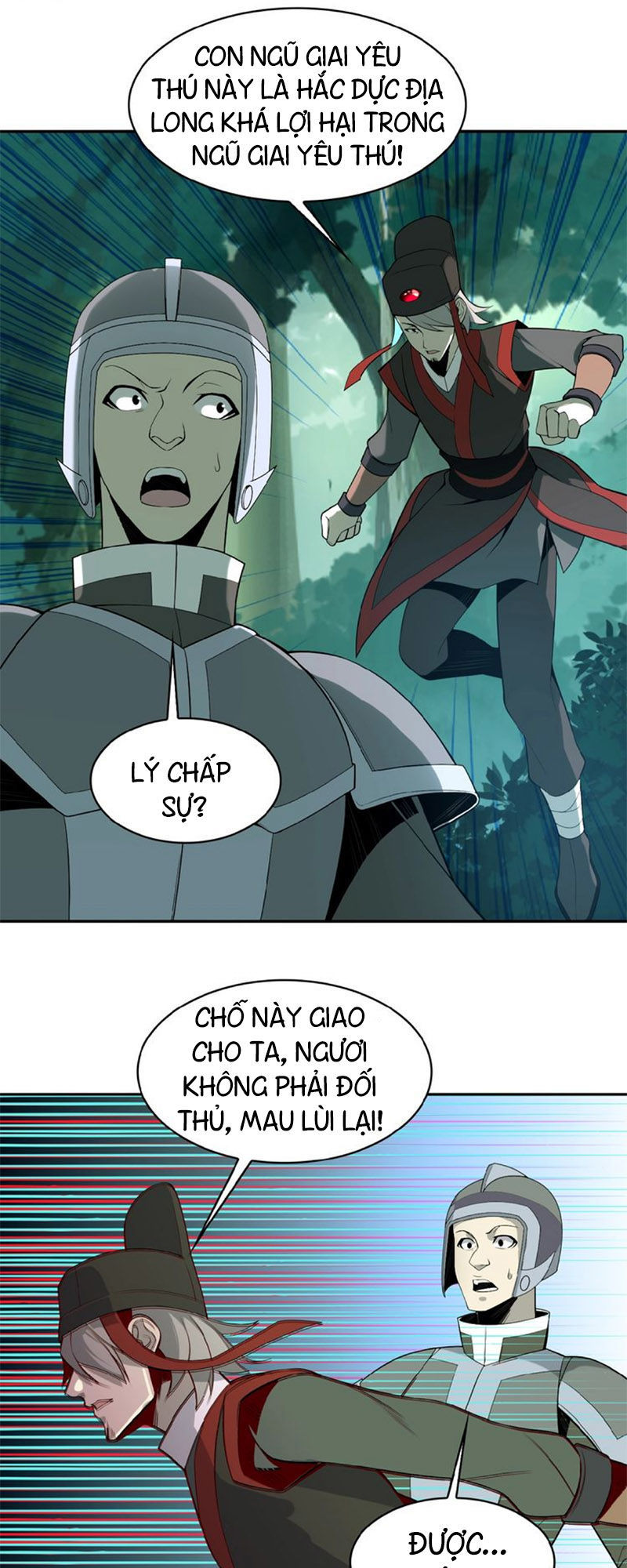 Thôn Phệ Một Thế Giới Tu Tiên Chapter 15 - Trang 2