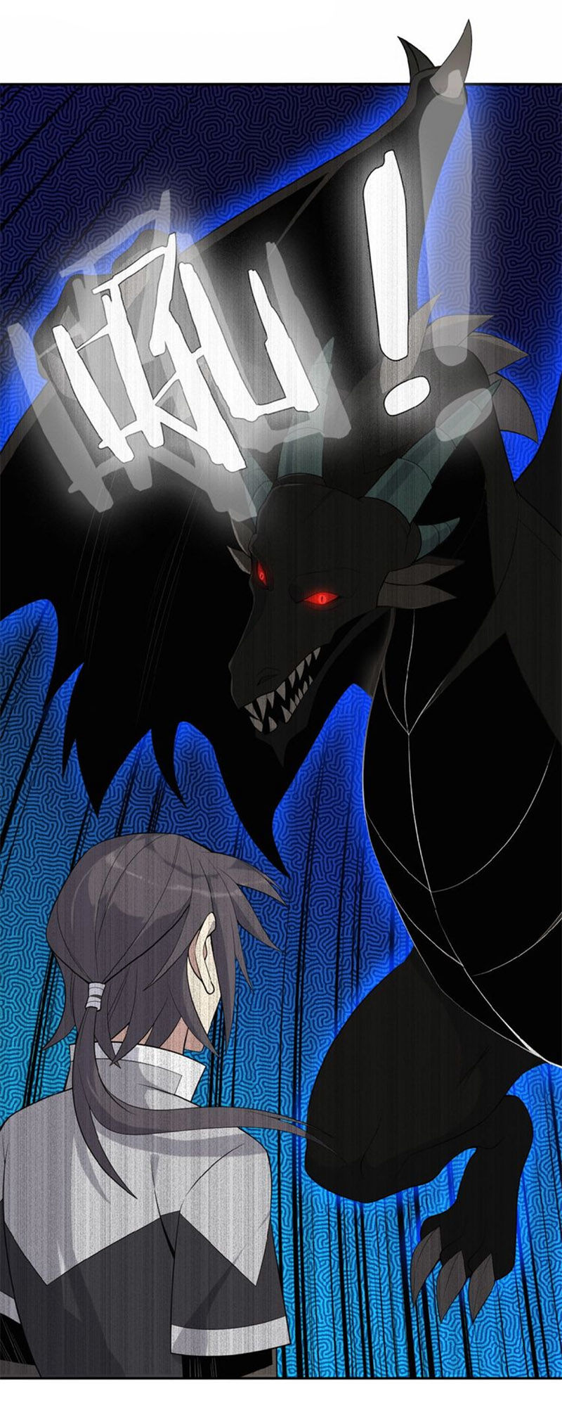 Thôn Phệ Một Thế Giới Tu Tiên Chapter 15 - Trang 2