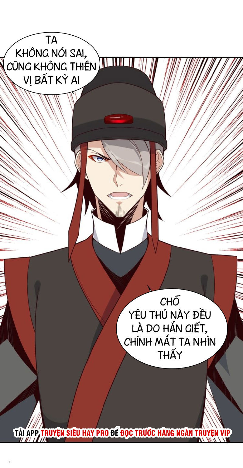 Thôn Phệ Một Thế Giới Tu Tiên Chapter 16 - Trang 2