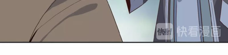 Thôn Phệ Một Thế Giới Tu Tiên Chapter 17 - Trang 2