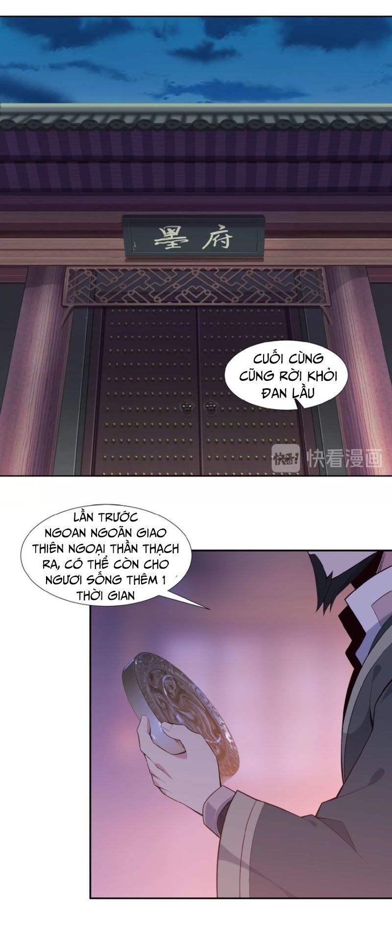 Thôn Phệ Một Thế Giới Tu Tiên Chapter 19 - Trang 2